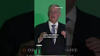 Κωνσταντίνος Τασούλας στο 5ο Cantina Academy