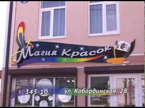 Магазин Кудесник Геленджик Часы Работы
