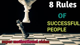 8 rules of success ! super Habits of highly successful People,money and fame in life | English