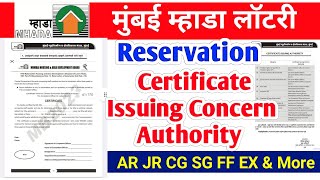 Mumbai MHADA Lottery Certificate Reservation And Certificate Issuing Concern Authority JR AR CG SG