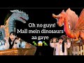 Shocking! Real dinosaurs seedhe mall mein aa gaye! 😱 OMG #shokingnews #yekyahogya #vlog 