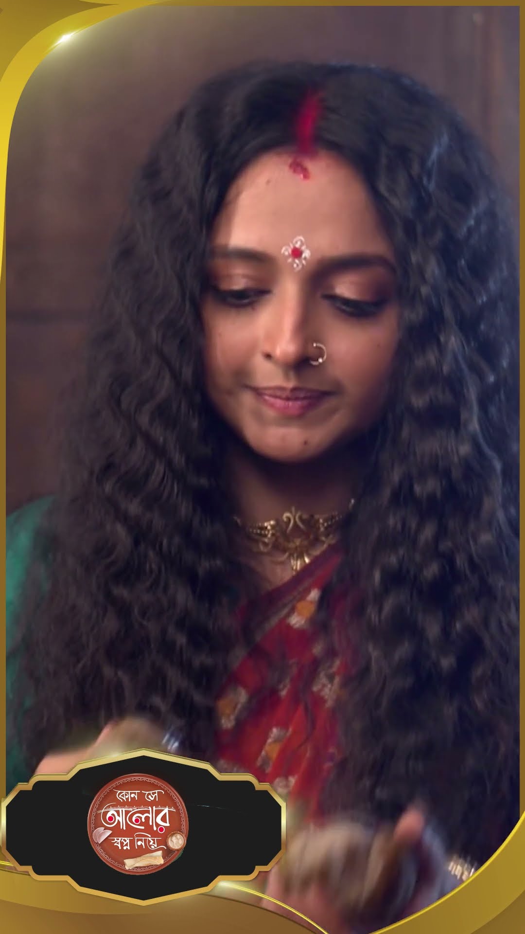 #Kon Se Aalor Swapno Niye #sunbanglaserial #shorts #ytshorts