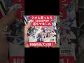 ゲオに寄ったら3000円が落ちてました！【DVDせどり】 #Shorts #せどり #仕入れ