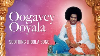 Oogavey Ooyala | Soothing Jhoola Song | 95th Birthday Celebrations | Hridayasthayi Sri Sathya Sai