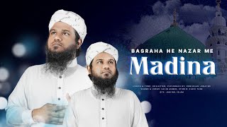 Heart Touching Naat | Bus Raha Hai Nazar Mai Madina | Robiullah Junayed |  Video