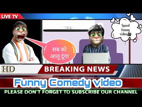 talking-tom-hindi-spoof-video-!-kalu-gandhi-and-billu-comedy-!-funny-comedy-mjo