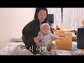 일본 소도시 여행