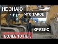 КАК МЕНЯ СПАСЛА профессия, машинист экскаватора .