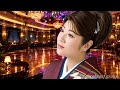 服部浩子 「別れのダンス」