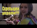 VLOG/ ТЕПЕРЬ ТОЛЬКО ЧИСТАЯ ВОДА /АКВАФОР /УКРАЛИ СКРЕПЫШЕЙ