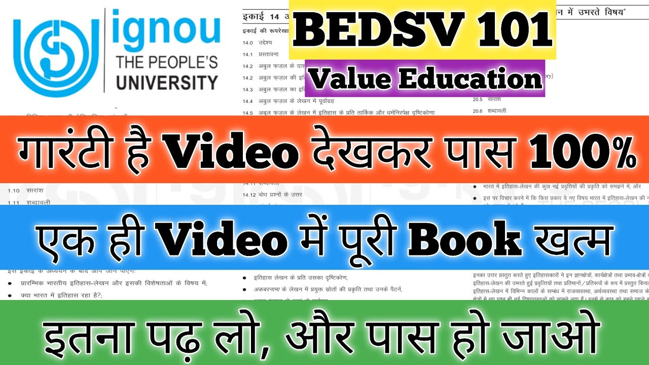 BEDSV 101 Important Questions 2025 BEDSV 101 Important Questions December 2025 BEDSV 101 Value IGNOU