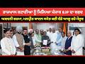 ਰਾਜਪਾਲ Gulab Chand Kataria ਨੂੰ ਮਿਲਿਆ ਪੰਜਾਬ BJP ਦਾ ਵਫਦ
