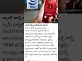 TEAI LATEST NEWS ON BANKING CALLS STARTING NUMBER UPDATE S