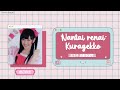Watanabe Mayu (渡辺麻友) - Nantai renai Kuragekko (軟体恋愛クラゲっ娘) | (Kanji/Romaji/English Lyrics)