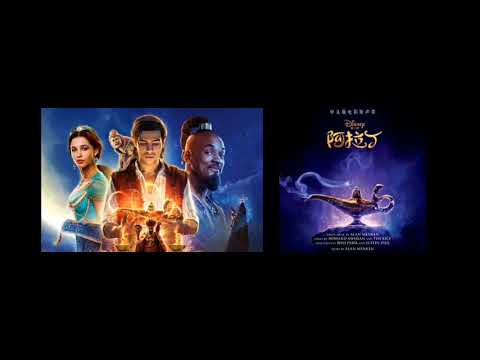 「アラジン」 心の声 Speachless 沉默 ⑴ 《中国語版日本語訳付き》