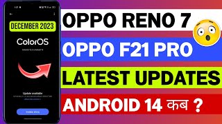 Oppo reno 7 colour os 13 stable update | Oppo F21 pro android 13 official update live | Apply fast