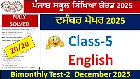 5th class english bi monthly paper december 2025l pseb class 5 english paper fully solved #pseb