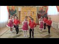 Танец «Вася-Василек»