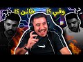عبسي يختبر وفاء الفريق نهاية صادمة