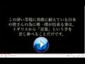 KEITH EMERSON  "The Land Of Rising Sun" v.2「日出ずる国へ」日本語訳版
