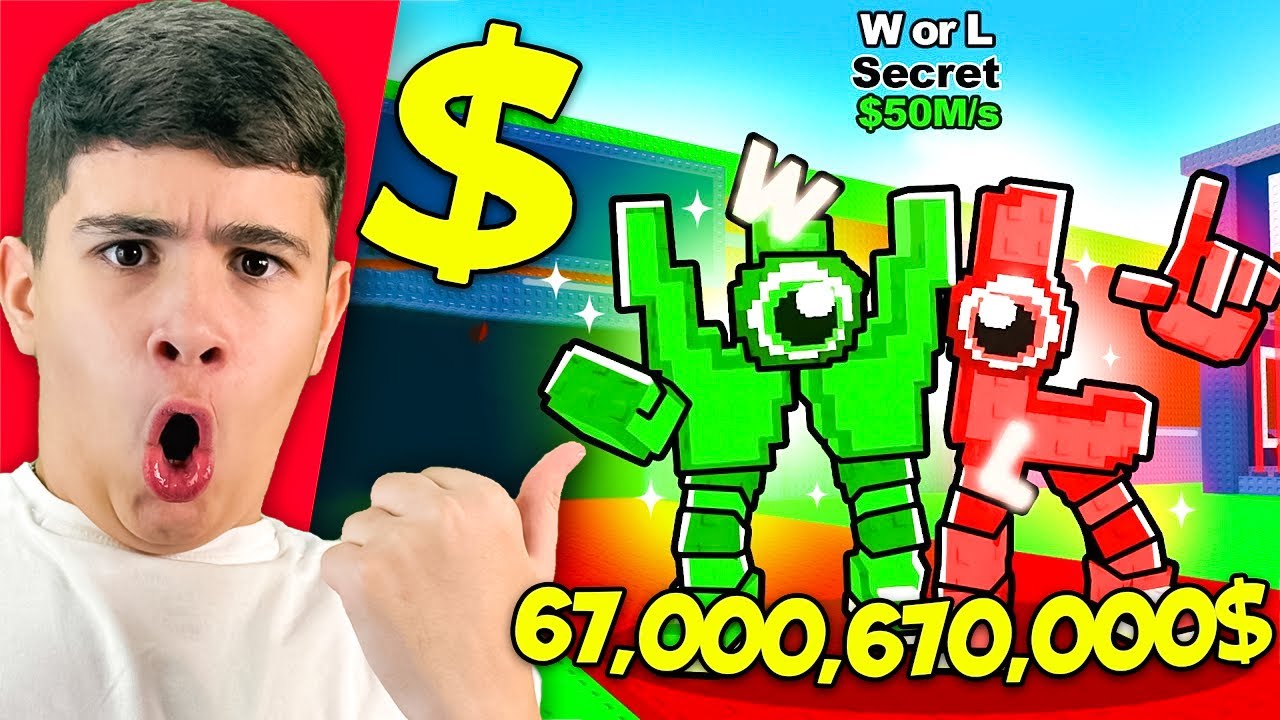 ОТКРАДНАХ НАЙ-СКЪПИЯ БРЕЙНРОТ В STEAL A BRAINROT! СПЕЦИАЛЕН EVENT