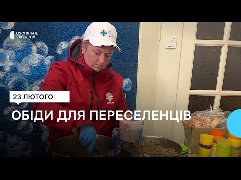 Безкоштовно годують переселенців обідами волонтери благодійного фонду "Карітас" в Ужгороді
