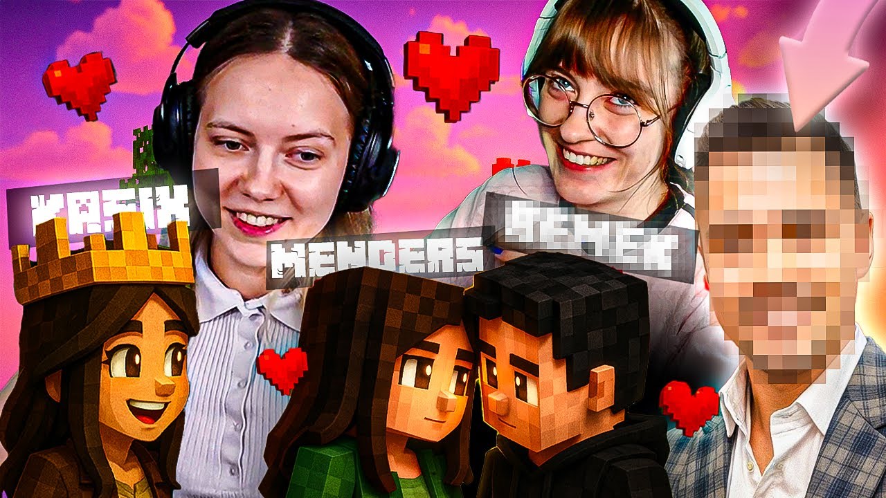 MENDERS SZUKA CHŁOPAKA!? 😱😱|| KASIX, NAVCIA, MENDERS