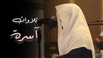 عشائية آسرة تلاوة مميزة بأداء الشجيّ من سورة الزخرف بصوت القارئ د. عبدالعزيز التركي | 4-6-1446 هـ