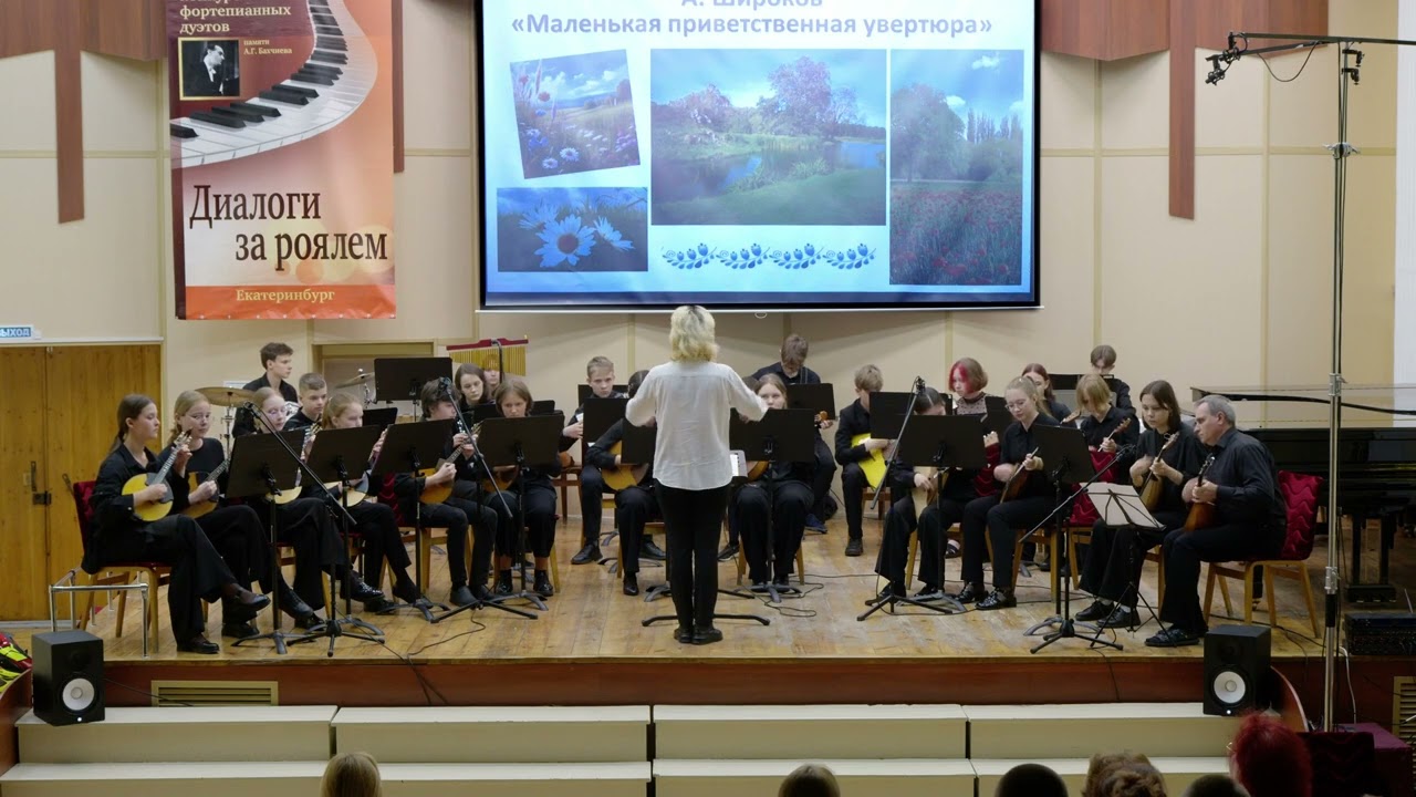 ОНИ САМЫЕ!!!))) Оркестр народных инструментов.