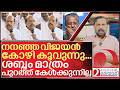 നനഞ്ഞ കോഴി കൂവുന്നു... ശബ്ദം പുറത്തേക്ക് വരുന്നില്ല I G Sudhakaran against Pinarayi vijayan