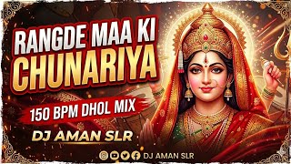RANGDE MAA KI CHUNARIYA | HIGH ENERGY NAVRATRI DHOL MIX 2024 | DJ AMAN SLR 🔥