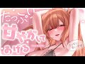 【高音質|KU100|ASMR】こっちにおいで♡お姉さんがたっぷり甘やかしてあげる❤️安眠導入|吐息|耳かき|耳ふー|耳はむ|心音|Mouthsound|귀청소|입소리❤️