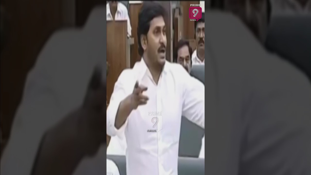 AP CM YS Jagan Insult TDP Chief Chandrababu | 