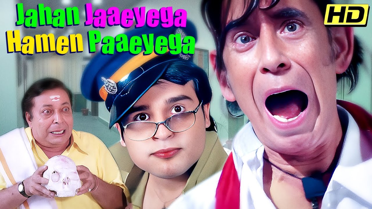 Krushna Abhishek Latest Comedy Movie | JAHAN JAAEYEGA HAMEN PAAEYEGA | FULL HD MOVIE| Govinda Movie