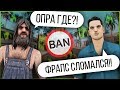 ТРЕБУЕМ ОПРУ У МАЖОРА! ДОМ ИЛИ БАН?GTA SAMP ARIZONA RP