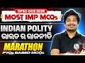 Most Important MCQs Marathon- Polity | OCS Prelims 2025 | MARATHON SERIES | OPSC Wallah