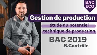 Étude Du Potentiel Technique De Production Bac 2019 Session De Contrôle