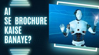 How to Make a Brochure Using AI in Minutes? | AI Design Tool Tutorial | Visme AI Brochure Maker screenshot 4