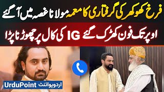 Download Lagu JUI-F Leader Farrukh Khokhar Arrested - Maulana Fazal Ur Rehman Angry - Had To Release On IG's Call MP3