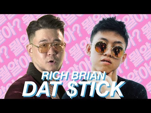 [뭘알아?] Rich Brian - DAT $TICK (가사/해석)