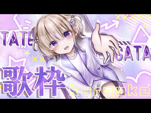 【歌枠】るんたった！！歌うの楽しいマン【轟はじめ/ReGLOSS】#shorts #hololivedev_isのサムネイル