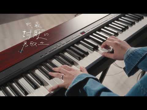 Ryan Choi 我最討厭的男歌手 Cover Teaser