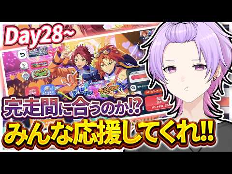 【#あんスタ 完全初見 大歓迎 】完走間に合ってほしい;;ワールドツアー編/AREA02 Kights VS Trickstar【#あんさんぶるスターズ #118 #枢らす #個人vtuber】