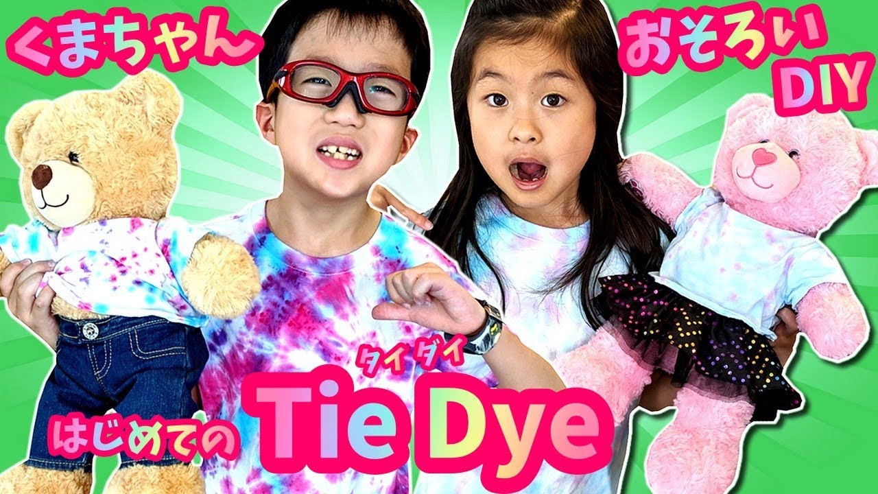 くまちゃん Amazon.co.jp: シュタイフ(steiff) おやすみクマちゃん ピンク 25cm