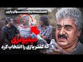 کفتر بازی که برای کفترهاش و عشقش ملیاردی هزینه کرده کفتر بازی به سبک یک میلیاردر 