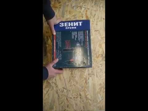 Дрель ударная Зенит Профи ЗДП-1250 (845254)