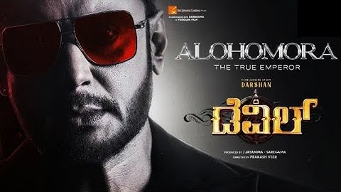 Alohomara – The True Emperor Song | The Devil | Darshan | Prakash Veer #thedevil #dboss #alohomora