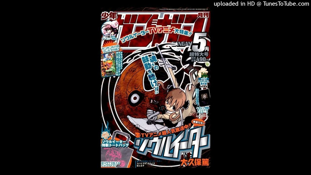 [free] ian + glo + 2005 type beat "gas"