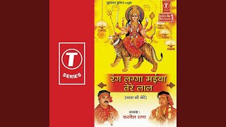 Maiya Kaun Kare Teri Rees