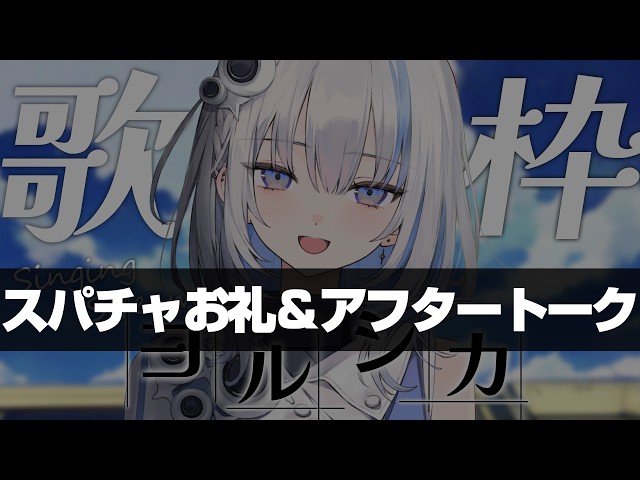 9/10(木)